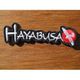 Hayabusa Sunbird Embroidered Patch