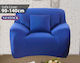 Single Seater Sofa Cover 90-140cm â Blue