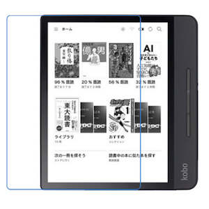 Viewing: Kobo Forma Screen Protector
