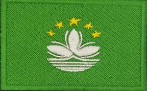 World Flags Flags Of Asia: Macau Flag Patch