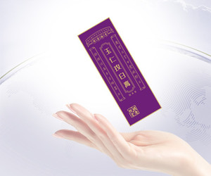 玉仁玫白膏 Ace Health Clinic