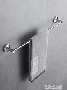 Bathroom Accessories: Towel Rail - Round Single Bar 9001/2200-09