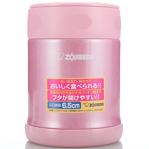 Zojirushi SW-EAE50 Stainless Steel Food Jar 500ml Shiny Pink – Ace Living