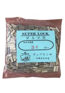 Copper Crimping Sleeves 1.5mm 8-Type 500pcs Action Fishing Nets Durable For Anglers