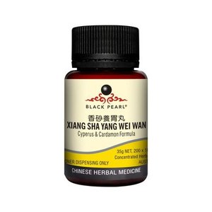 Products: Xiang Sha Yang Wei Wan - Black Pearl Cyperus and Cardamon Formula pill 35g - Auckland Wellness Collective