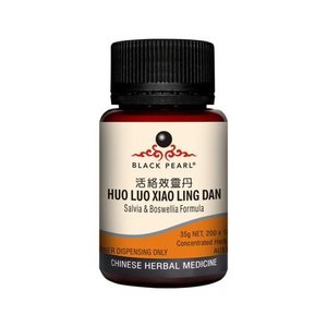 Huo Luo Xiao Ling Dan - Black Pearl Salvia and Boswellia Formula pill 35g - Auck&hellip;