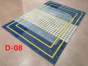 Rug (D08) 230cm x 160cm