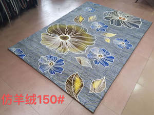 Rug (150) 230 cm x 160 cm