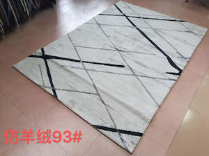 Rug (93) 230cm x 160cm