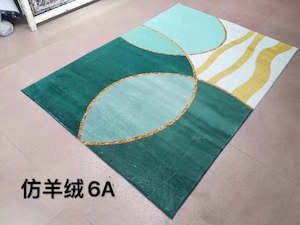 Rug (6A) 230cm x 160cm