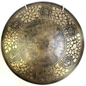 Products: 36cm Ceremonial Gong – Pema African Drumming NZ