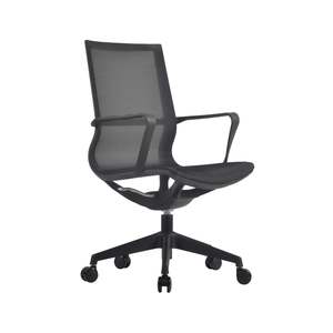 Mesh Back Chairs: Nero Chair