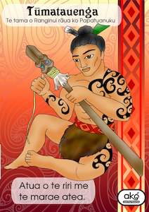 Tūmatauenga Poster Version 2
