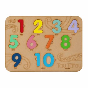 Large Puzzles: Tau Tātau (Numbers) Large Wooden Puzzle
