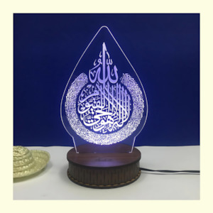 Frontpage: Quranic Shadow Lamps