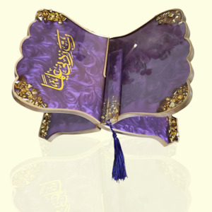 Frontpage: Quran Pages in Resin