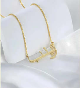 Custom Islamic Jewelry