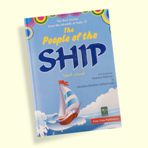 Best Offers: The People Of The Ship