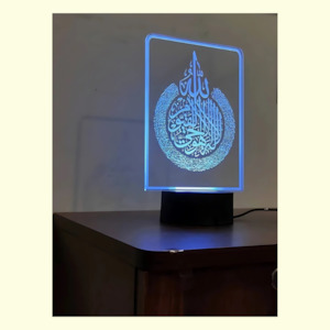 Islamic House Essentials: Quranic Night Lamps