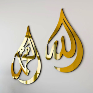 Islamic House Essentials: Acrylic mirror metal decor