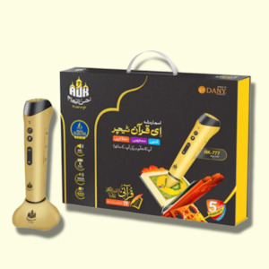 Madrassah: Electronic Quran Readers