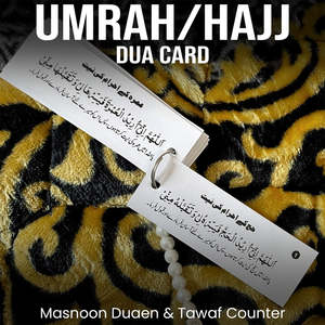 Products: Essential Hajj Dua Cards Pocket Size & Easy to Carry