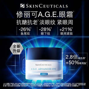 %E4%BF%AE%E4%B8%BD%E5%8F%AF: SKINCEUTICALS AGE ADVANCED EYE ANTI-AGING SKIN TREATMENT 修丽可AGE眼霜15ml