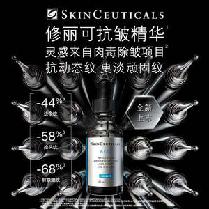 %E4%BF%AE%E4%B8%BD%E5%8F%AF: Skinceuticals P-Tiox Advanced Anti-Aging Serum 30ml 修丽可多肽抗皱精华液