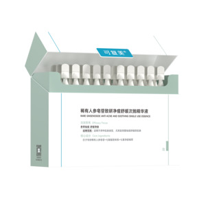 可复美【秩序次抛】稀有人参皂苷致研净痘舒缓次抛精华液1.5ml*30支