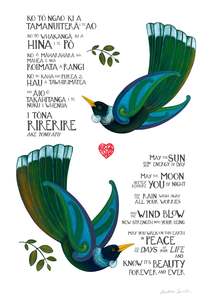 All Prints: Mā te Rā - May the Sun Blessing