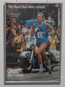 Art Posters: Allison Roe signed portrait from New York Marathon