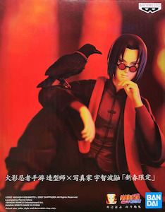 BANDAI BANPRESTO FIGURE NARUTO  ITACHI UCHIHA LIMITED CHINESE NEW YEAR VERSION L&hellip;