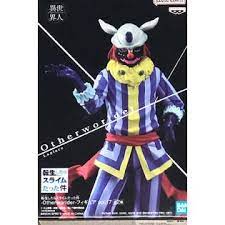 Bandai Banpresto That Time I Got Reincarnated as a Slime Otherworlder Figure Vol&hellip;