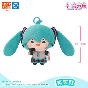 Soft Toys Cushions: Vocaloid Hatsune Miku - Spinning Ponytail Hair Plush