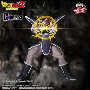 Z Pvc Figures: Bandai Dragon Ball Z GxMateria Turles Figure