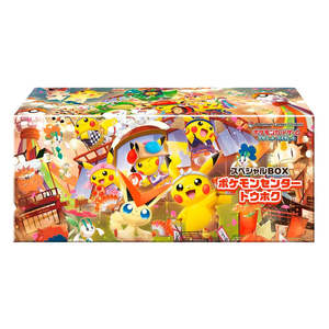 PKM Pokemon Center Tohoku Special Box *Japanese* NO SEAL