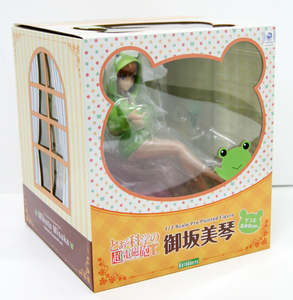 Z Pvc Figures: Mikoto Misaka Gekota Covered ver. Figure