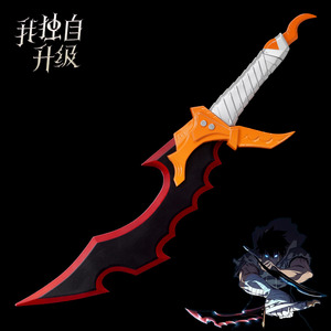 Swords: DAGA KNIGHT KILLER SOLO LEVELING Metal Sword 3104