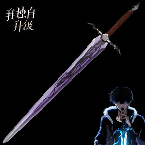 Swords: Solo Leveling Demon King's Longsword Metal Sword 3200