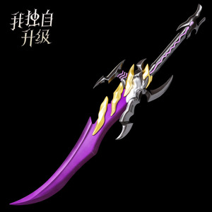 Swords: Solo Leveling Antares' Fangs Metal Sword 3109