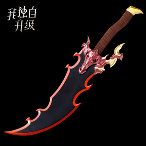 Swords: Dragon Head Demon King's Solo Leveling Metal Sword 3107