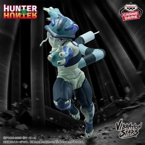 Bandai Hunter x Hunter Vibration Stars Meruem Figure