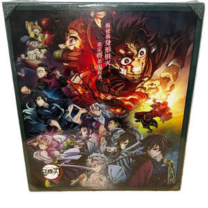 Demon Slayer: Demon Slayer Anime Gift Set Box (Version 2)