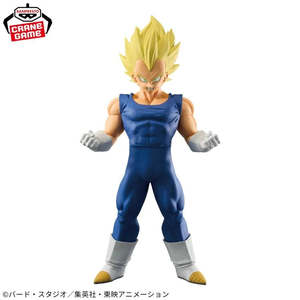 Dragon Ball: Bandai Dragon Ball Z Grandista Vegeta Figure