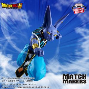 Bandai Dragon Ball Super Match Makers Beerus (VS Super Saiyan God Goku) Figure