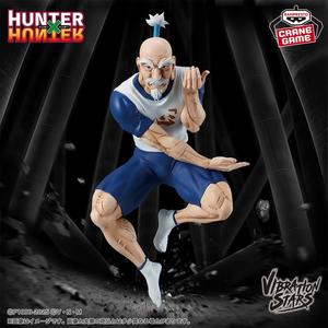 Hunter X Hunter: Bandai Hunter x Hunter Vibration Stars Netero Figure