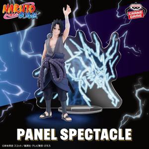 Bandai Naruto: Shippuden Panel Spectacle Sasuke Uchiha (Lightning from Heaven) Figure