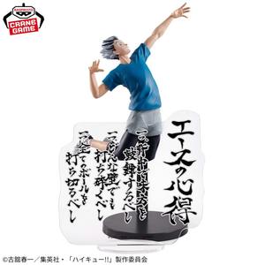 Z Pvc Figures: Bandai Banpresto Haikyuu!! Kotaro Bokuto Figure