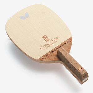 Cypress G-Max S Blade Nz Butterfly