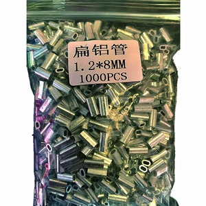 1000 ps bulk pack crimps 1.2 8mm - JIGGLE LURE FISHING TACKLE WHOLESALE on Vendorama